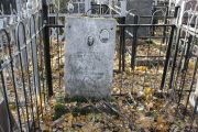 Шушун Эстер Соломоновна, Москва, Малаховское кладбище