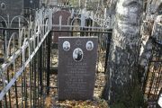 Каганова Бася Гиршевна, Москва, Малаховское кладбище