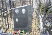 Торбочкина Софья Львовна, Москва, Малаховское кладбище