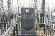 Файвисович Белла Иосифовна, Москва, Малаховское кладбище