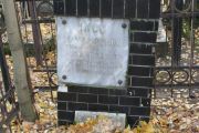 Нисс Ольга Яковлевна, Москва, Малаховское кладбище