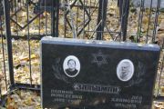 Зальцман Полина Моисеевна, Москва, Малаховское кладбище