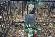Блюмкина Мария Яковлевна, Москва, Малаховское кладбище