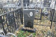 Дукарская Эмма Яковлевна, Москва, Малаховское кладбище