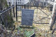 Смирнова Ираида Борисовна, Москва, Малаховское кладбище