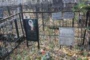 Розенблат Елена Моисеевна, Москва, Малаховское кладбище