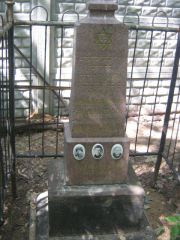 Штеренгерц Г. Н., Москва, Малаховское кладбище