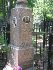 Хайкина С. М., Москва, Малаховское кладбище