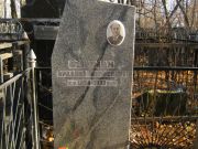 Фишман Аркадий Борисович, Москва, Малаховское кладбище