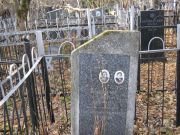 Криворук Лев Ильич, Москва, Малаховское кладбище