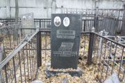 Сушон Софья Бенционовна, Москва, Малаховское кладбище