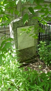 Гайдамак Рахиль Михайловна, Москва, Малаховское кладбище