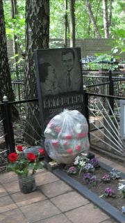 Антошин Сергей Юрьевич, Москва, Малаховское кладбище