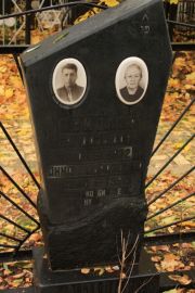 Свидлер Лев Довыдович, Москва, Малаховское кладбище