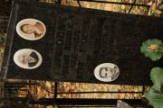 Гершович Рувим Хаимович, Москва, Малаховское кладбище