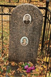 Попох Пейсах Шидухович, Москва, Малаховское кладбище
