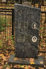 Лисицына  , Москва, Малаховское кладбище