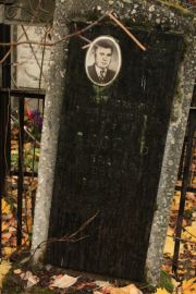 Аксель Израиль Зусьевич, Москва, Малаховское кладбище