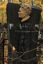 Шехтман Леонид Бенционович, Москва, Малаховское кладбище