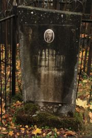 Равкин Рувин Беркович, Москва, Малаховское кладбище
