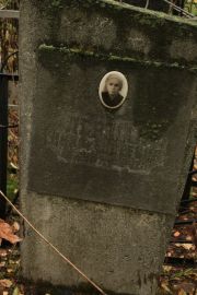 Лерман Анна Евсеевна, Москва, Малаховское кладбище