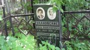 Улановский Александр Ильич, Москва, Малаховское кладбище