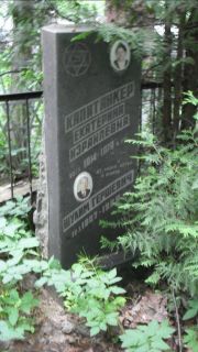 Капитанкер Екатерина Израилевна, Москва, Малаховское кладбище