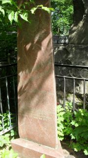 Тульчинская Ирина Иосифовна, Москва, Малаховское кладбище
