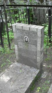 Фрид Малка Сухаревна, Москва, Малаховское кладбище