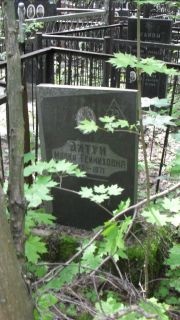 Дитун Малка Гейниховна, Москва, Малаховское кладбище