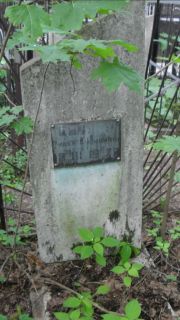 (заброшенная могила) , Москва, Малаховское кладбище