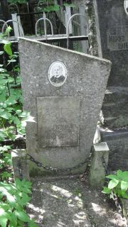 Зернова Елизавета Григорьевна, Москва, Малаховское кладбище