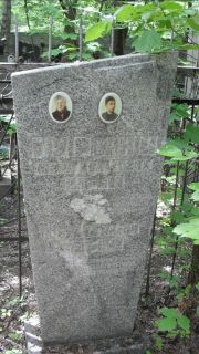 Гурина Мера Исааковна, Москва, Малаховское кладбище