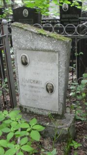 Дыскина Тауба Гершевна, Москва, Малаховское кладбище