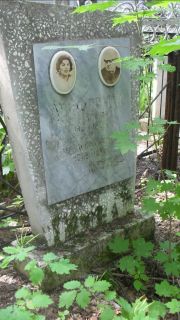 Лейферман Александр Петрович, Москва, Малаховское кладбище