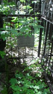 Кигель М. М., Москва, Малаховское кладбище