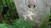 Махновский Арон Юдович, Москва, Малаховское кладбище
