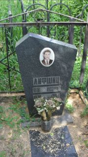 Лифшиц Яков Нуссович, Москва, Малаховское кладбище