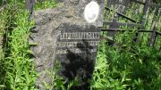 Тарнопольский Израиль Яковлевич, Москва, Малаховское кладбище