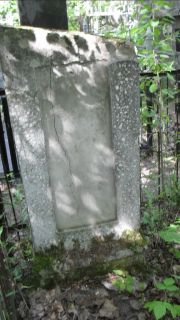 (заброшенная могила) , Москва, Малаховское кладбище