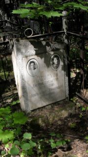 Лапидус Блюма Ивелевна, Москва, Малаховское кладбище