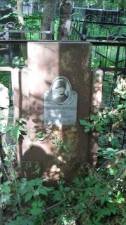 Фарбер-Купчан Мара Ушеровна, Москва, Малаховское кладбище
