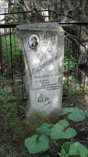 Столярова Ф. И., Москва, Малаховское кладбище
