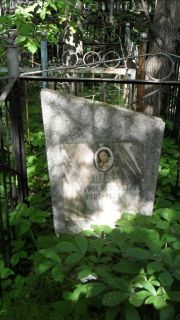 Шер Розалия Моисеевна, Москва, Малаховское кладбище