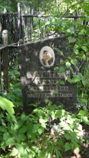 Рутштейн Эсфирь Григорьевич, Москва, Малаховское кладбище