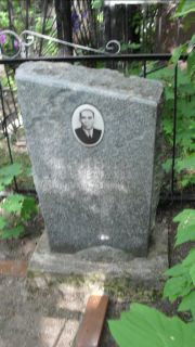 Гринис Мирьям Боруховна, Москва, Малаховское кладбище