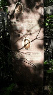 Гринблат Анна Наумовна, Москва, Малаховское кладбище
