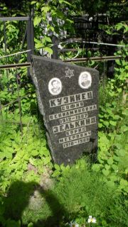 Зелькинд Борис Меерович, Москва, Малаховское кладбище