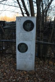 Эрих Дмитрий Исакович, Москва, Малаховское кладбище