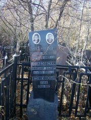 Ксендзовская Алла , Москва, Малаховское кладбище